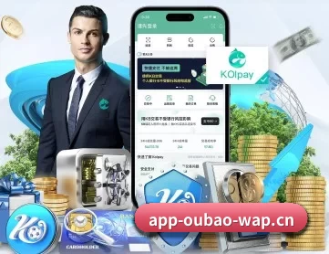 欧宝电竞 APP 深度功能